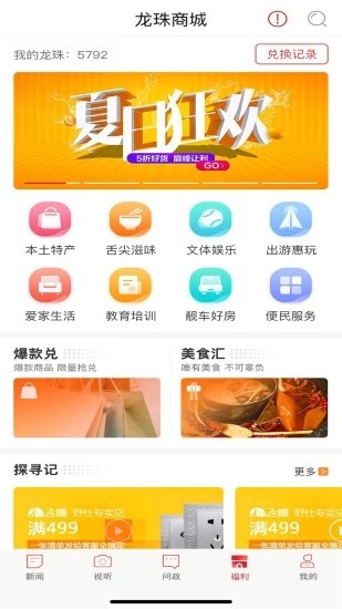 新重庆app安卓版图1