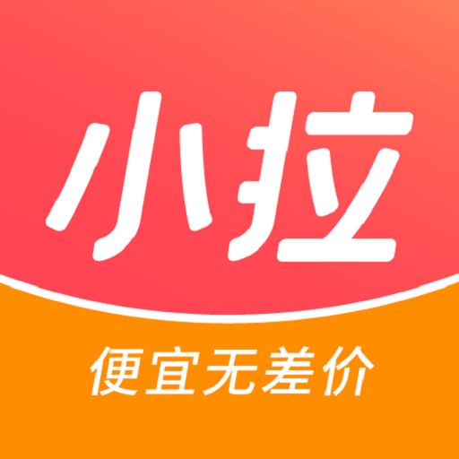 小拉出行app官方版