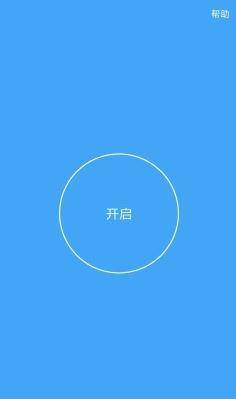 假装是鼠标图2