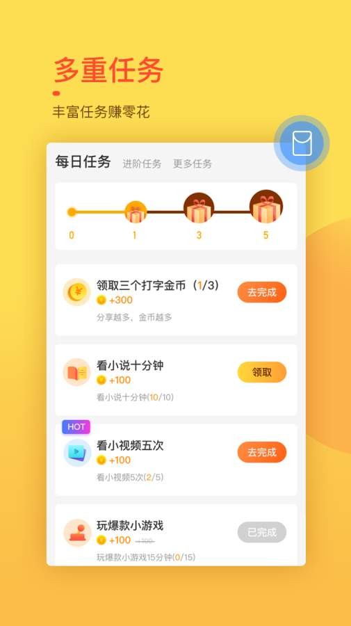 趣键盘app手机版图3