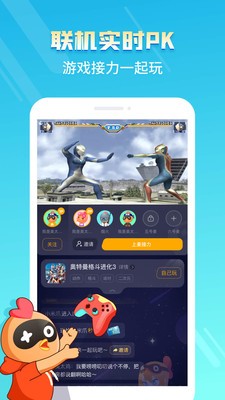 菜鸡游戏app破解版图2