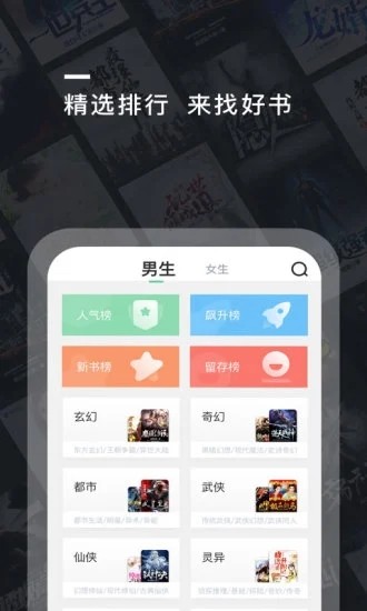 趣味app绿色版图3