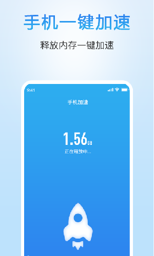 甜枣清理大师app破解版图3