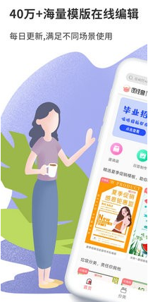 图怪兽app图1