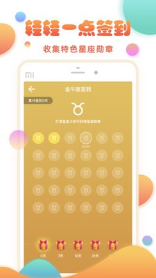 玩主app手机版图1