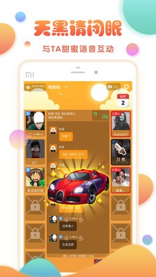 玩主app手机版图3