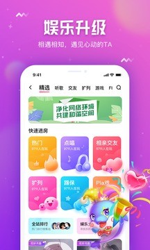 小小语音app官方下载图3