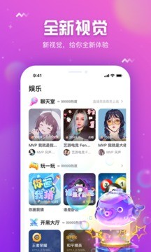 小小语音app官方下载图2