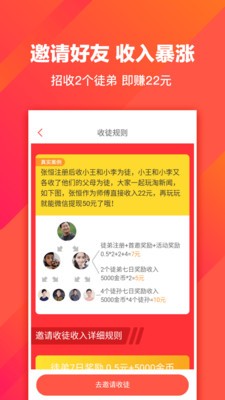 淘新闻app手机版图3