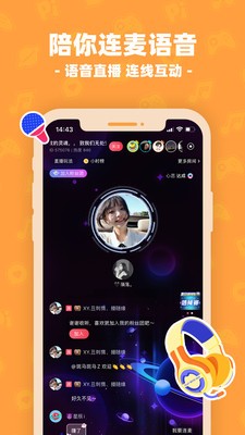 皮皮陪玩app官方下载图1