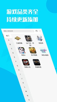 爱游戏平台app安卓版图1