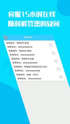 爱游戏平台app安卓版图3