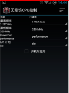 手机怎样设置cpu最高频率|手机怎样限制CPU频率