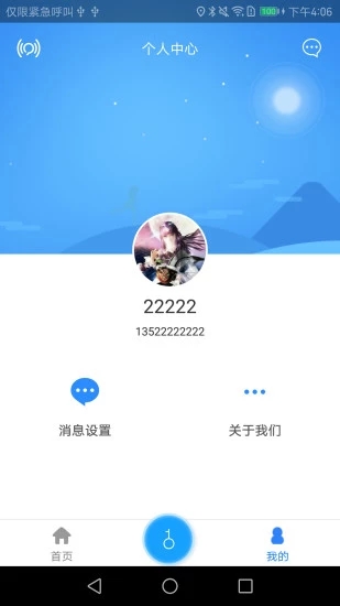 智能锁图1