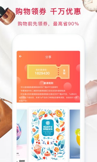 蜜蜂日记app手机版图2