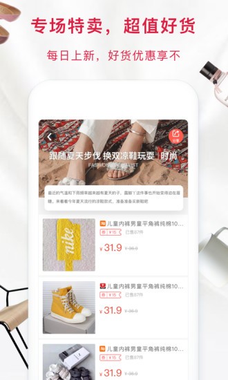 蜜蜂日记app手机版图1