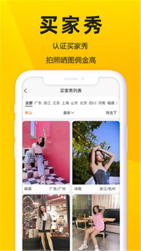 蜜蜂日记app手机版图3