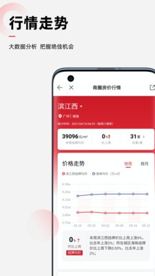 乐有家app官方下载图2