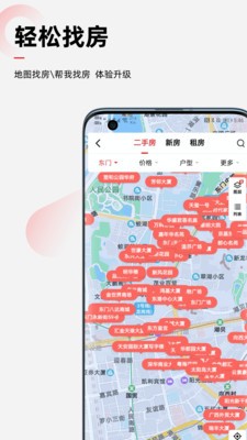 乐有家app官方下载图3