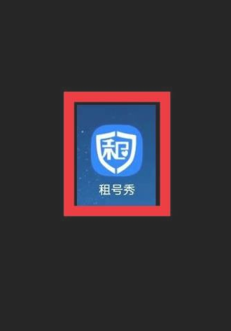 分享怎么租号玩游戏的方法|手机怎么租号玩游戏