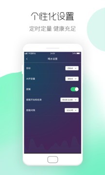 华为运动健康app正式版图3