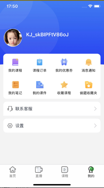 会计网app下载图2