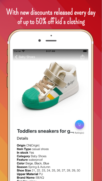 婴儿鞋时尚店app下载图1