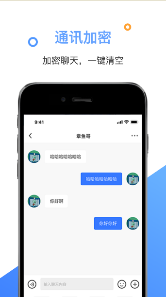 U优app官方下载图1