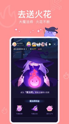 酷次元交友app安卓版图1