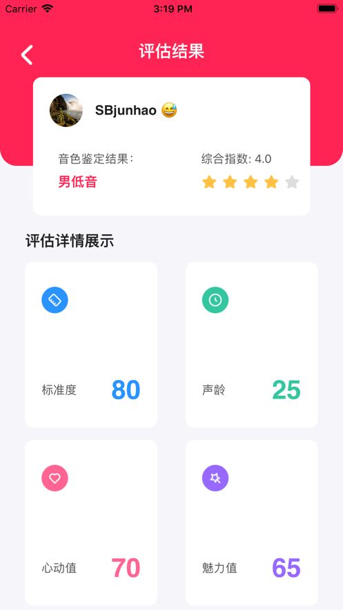 豆奶社区app免费下载图3