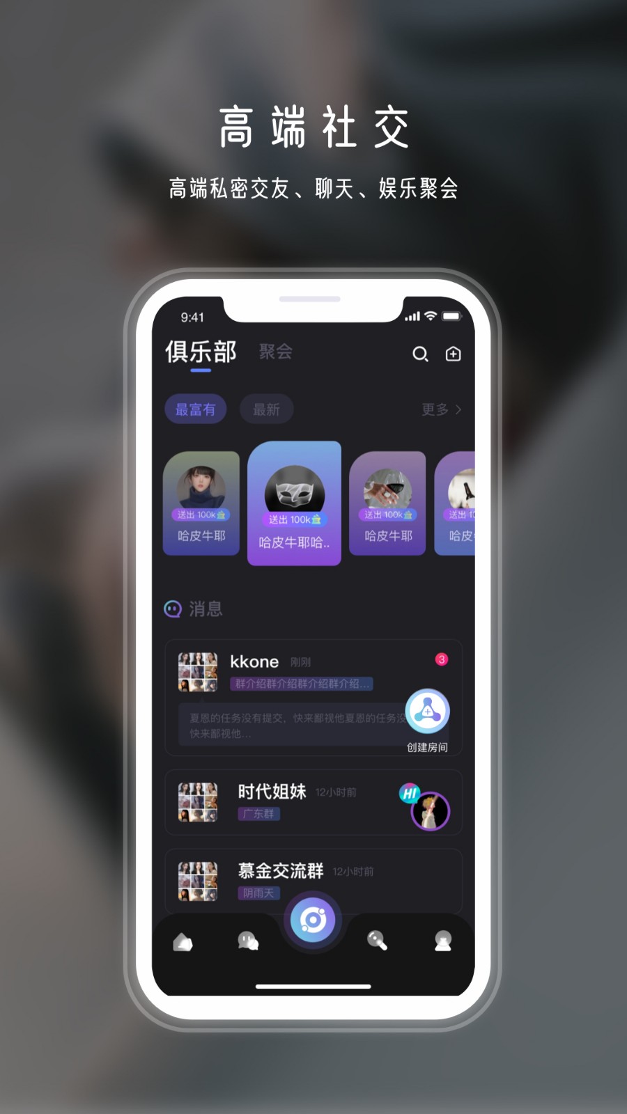 年华app福利版图4