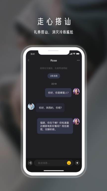 年华app福利版图2