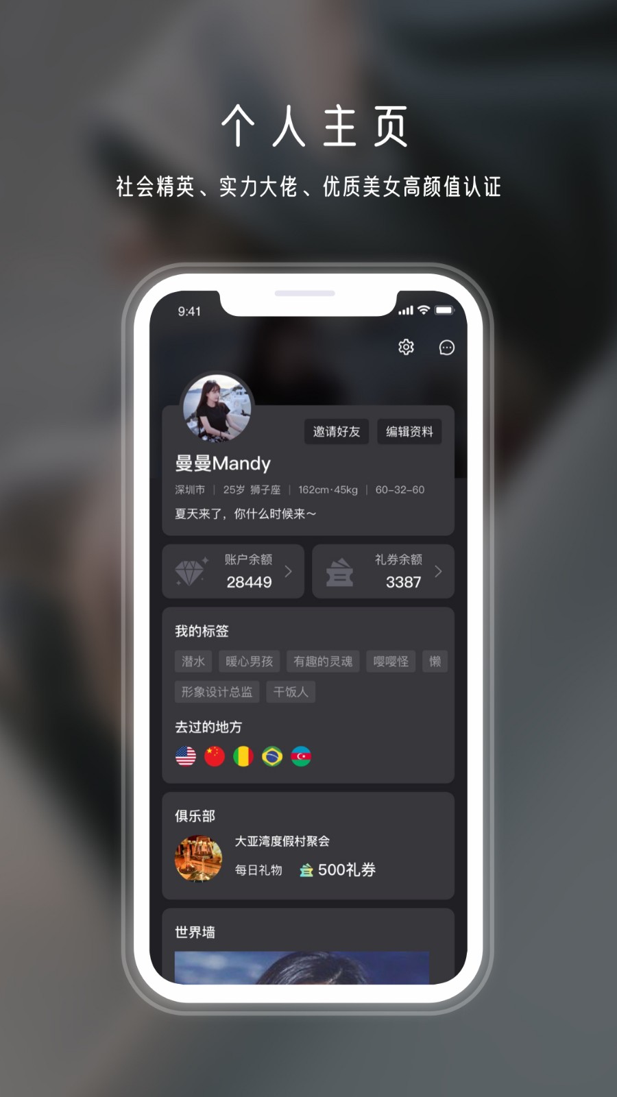 年华app福利版图3