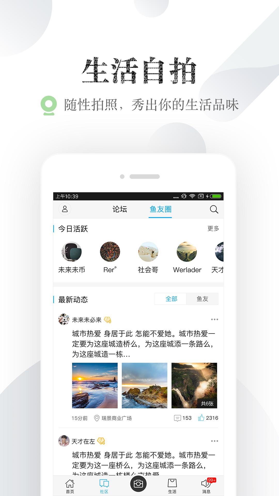 小鱼网app手机版图4