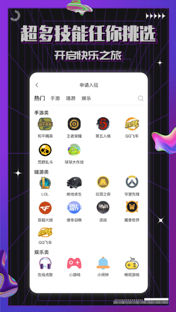 约氧app官方下载图3