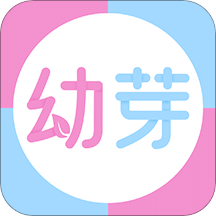 幼芽早教app最新安卓版