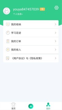 幼芽早教app最新安卓版图1