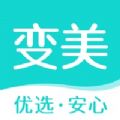 变美达人app