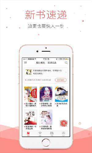 优空小说app免费版图1