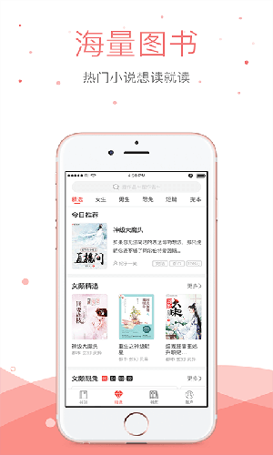 优空小说app免费版图4