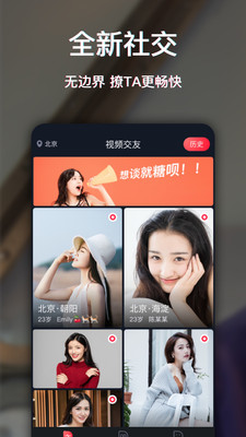 糖呗图2