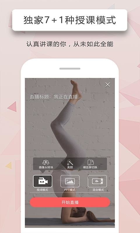 人人讲图2