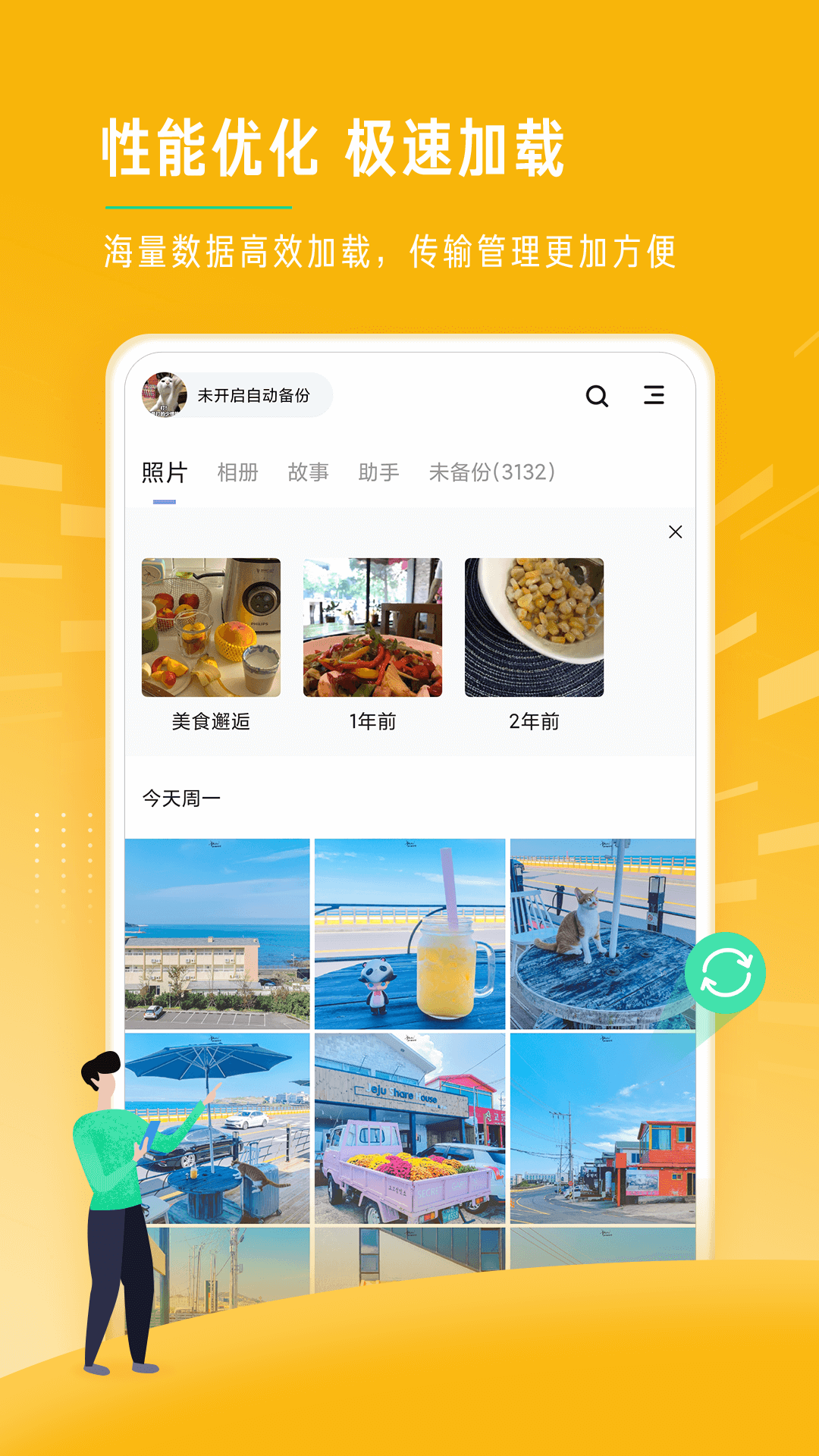 时光相册图4