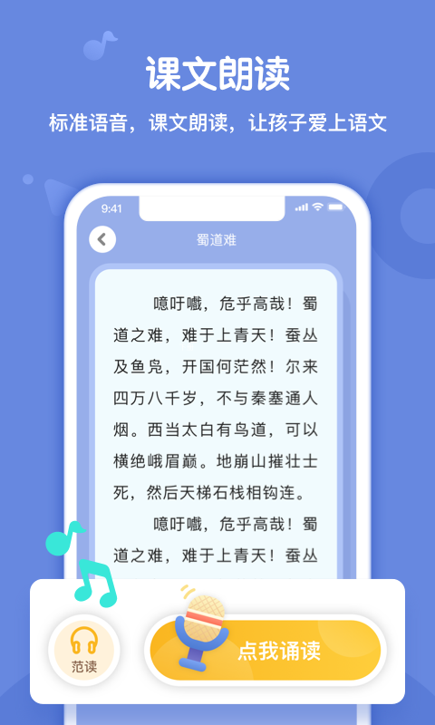 小书童图4