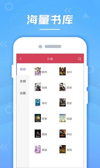 云轻小说图3