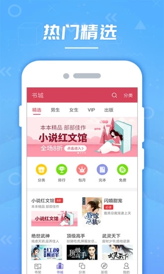 云轻小说图1