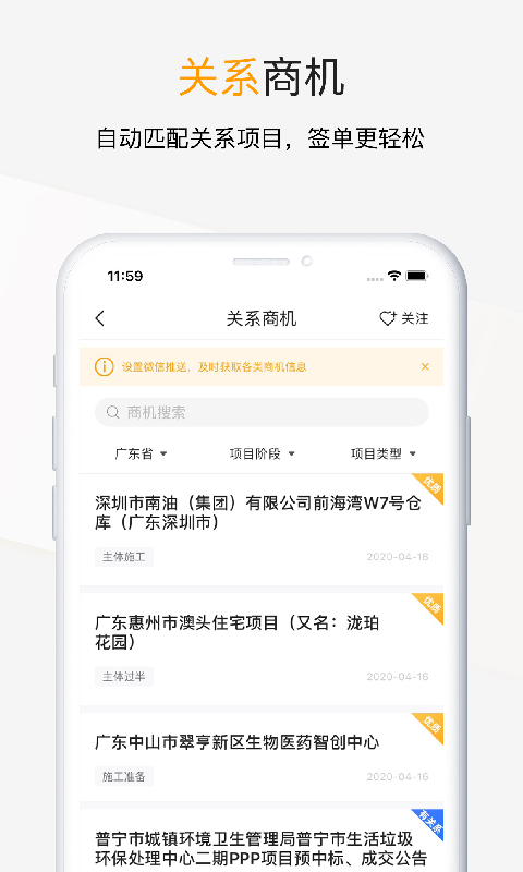 天工网图2