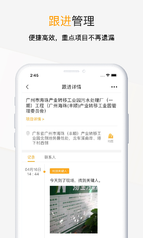 天工网图3