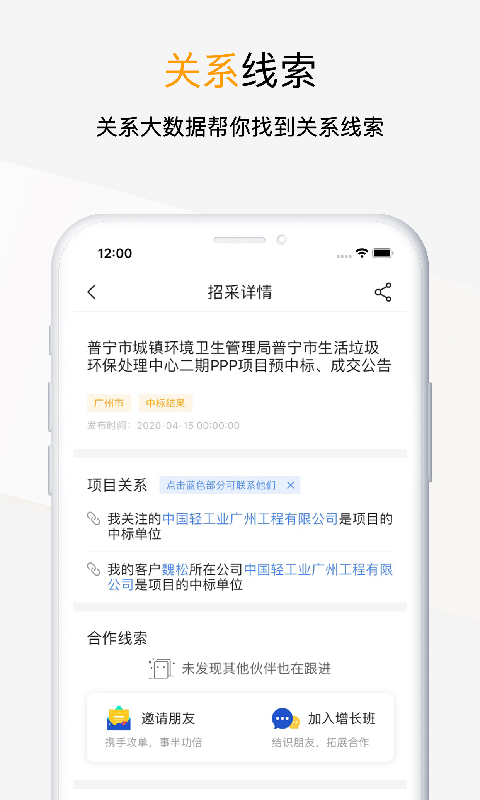 天工网图1