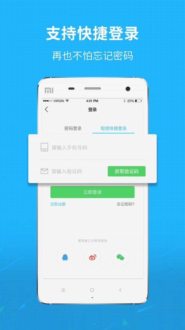 新郑网图3